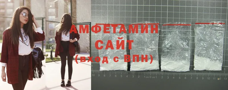 Amphetamine Розовый Емва