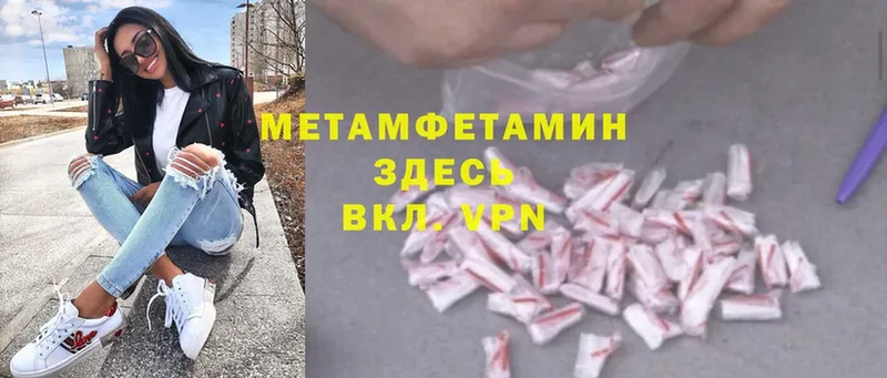 магазин  наркотиков  Емва  гидра маркетплейс  Метамфетамин Methamphetamine 